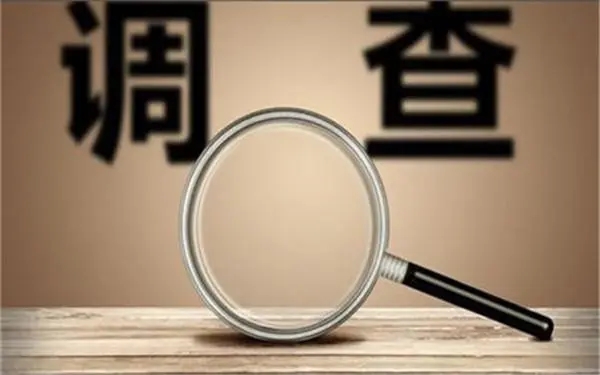 婚内冷暴力是否犯法-揭西县私家调查